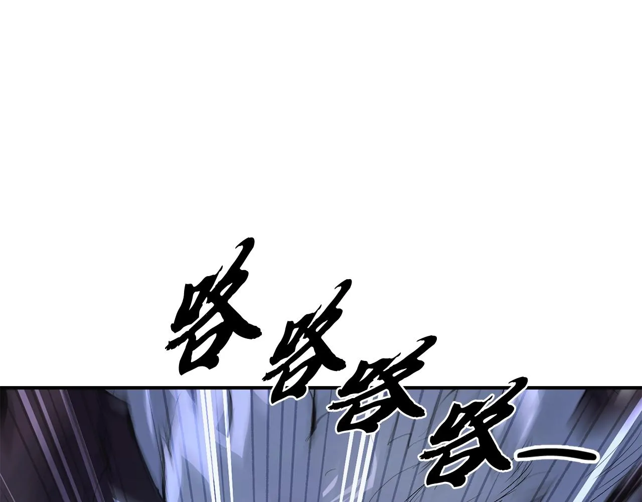 第9话 试探 第30页