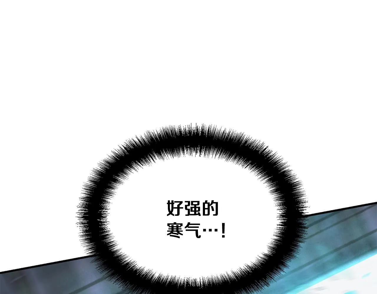第9话 试探 第36页