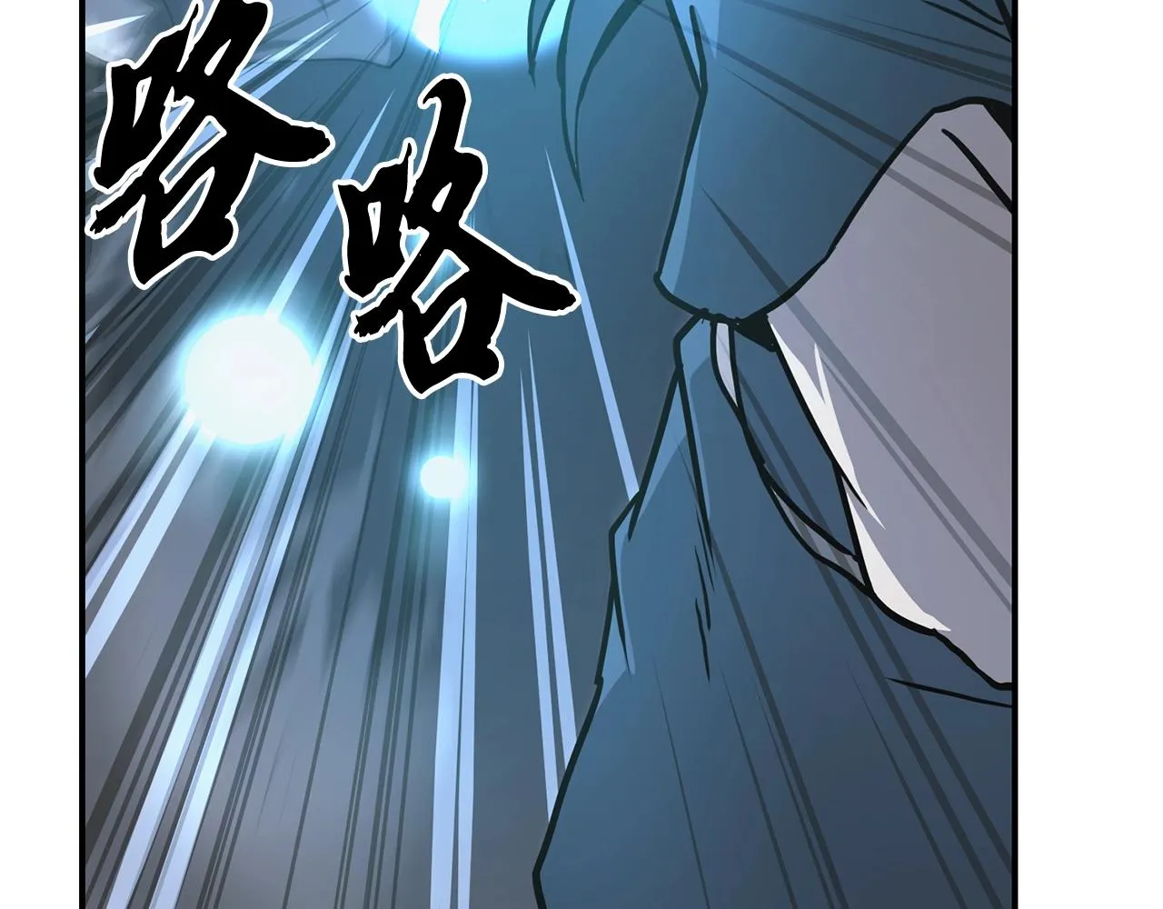 第9话 试探 第54页