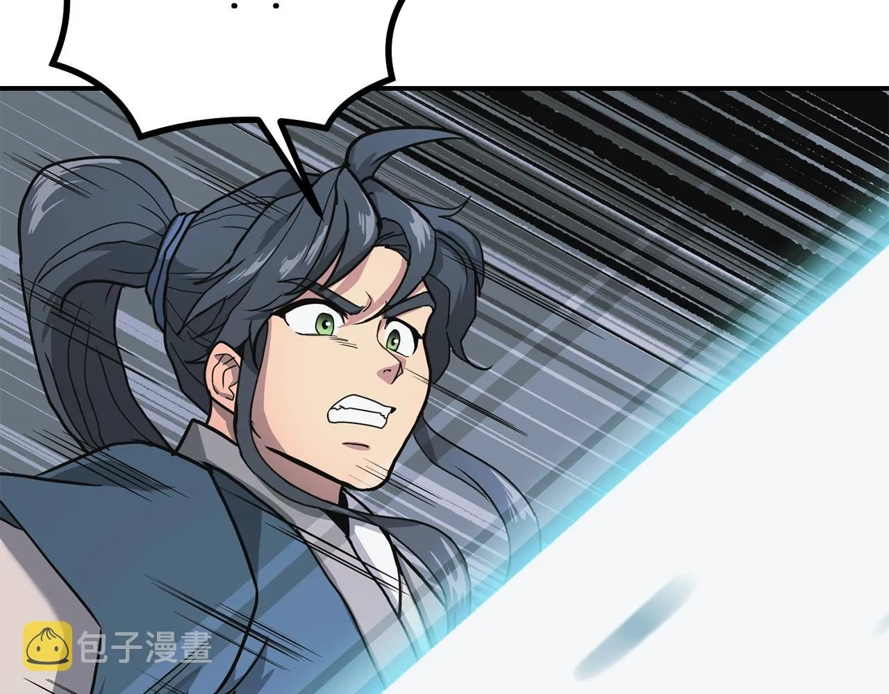 第9话 试探 第59页