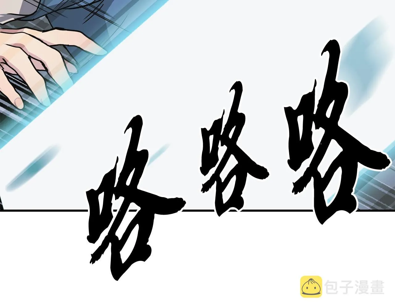第9话 试探 第60页