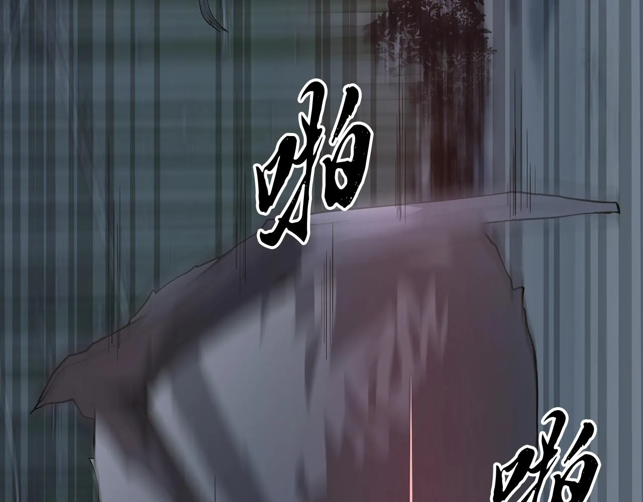 第9话 试探 第70页
