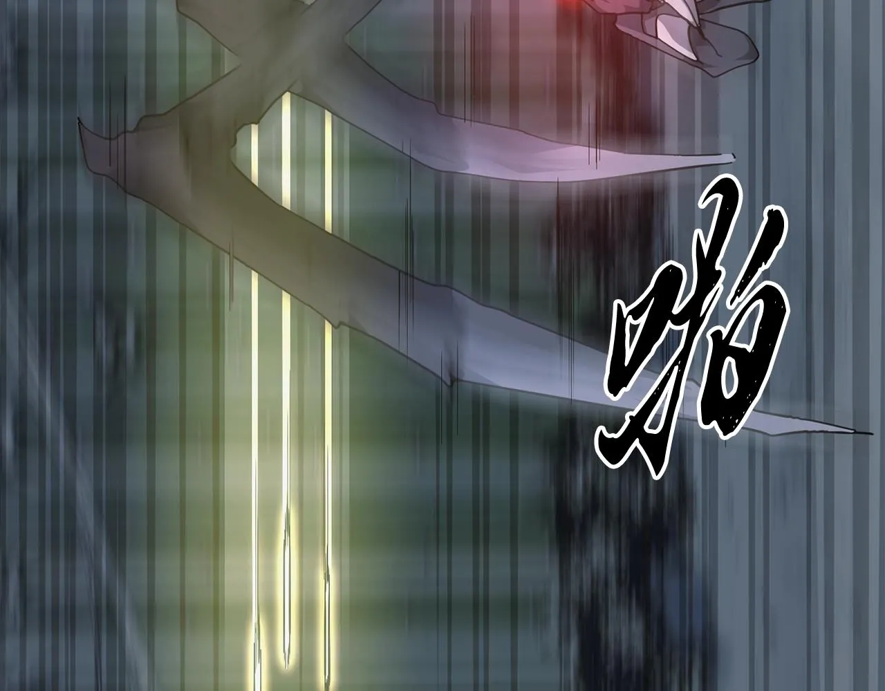 第9话 试探 第72页
