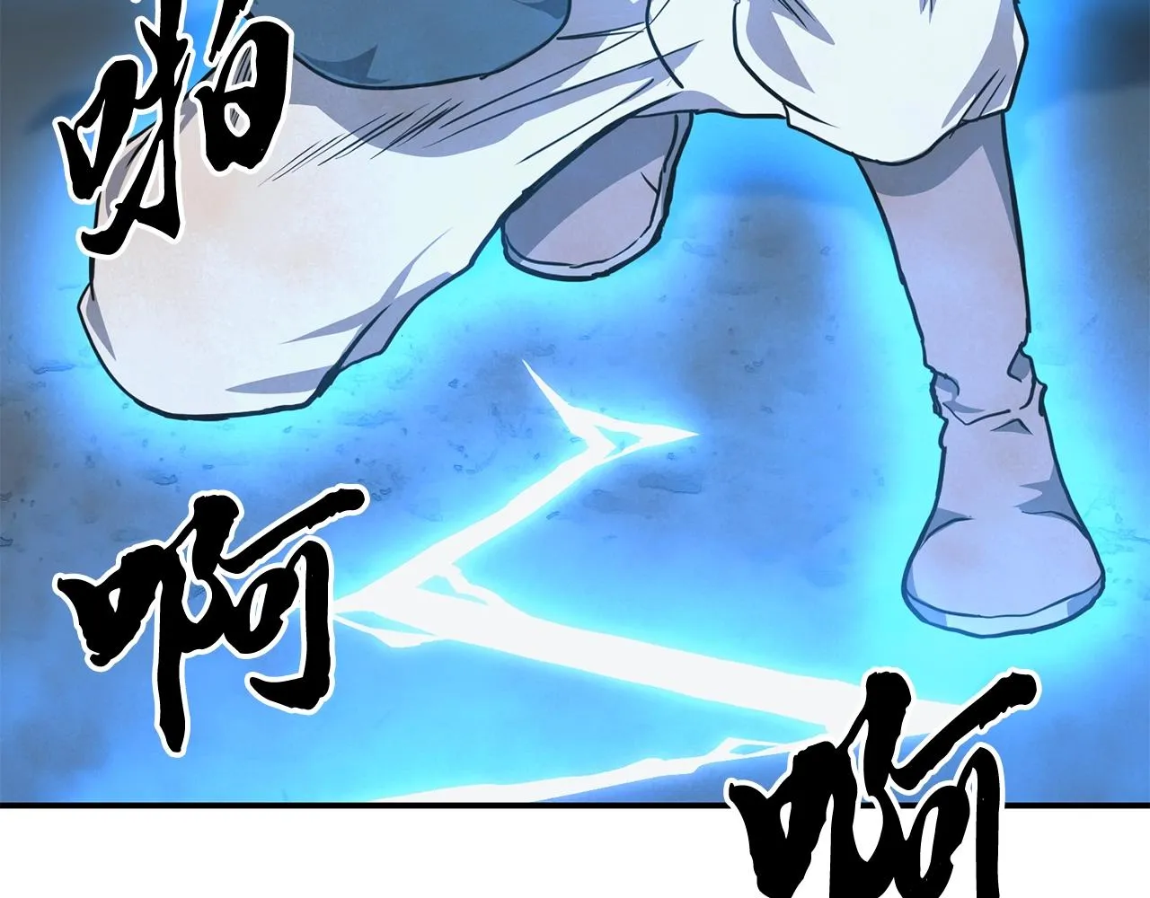 第9话 试探 第90页