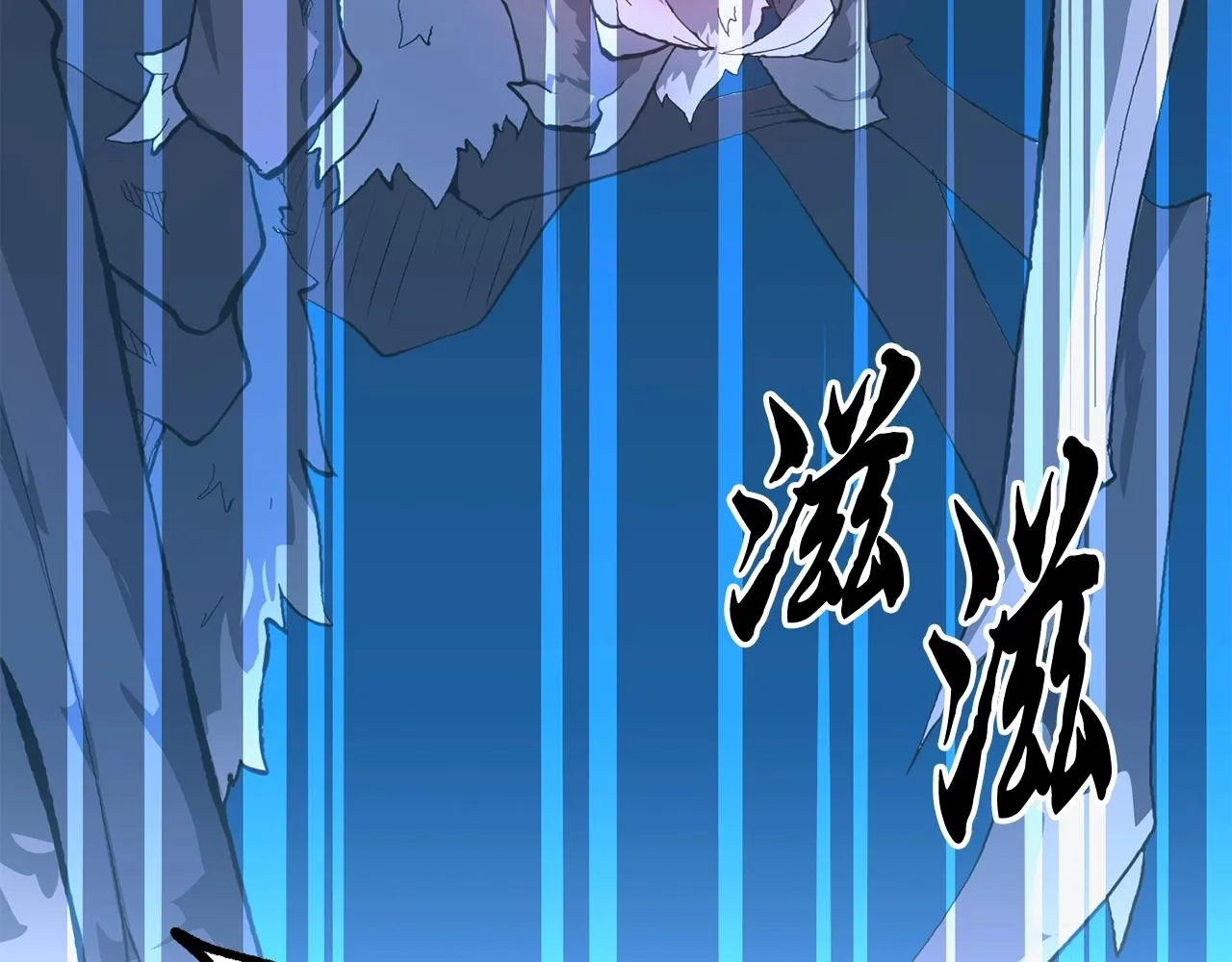 第9话 试探 第96页