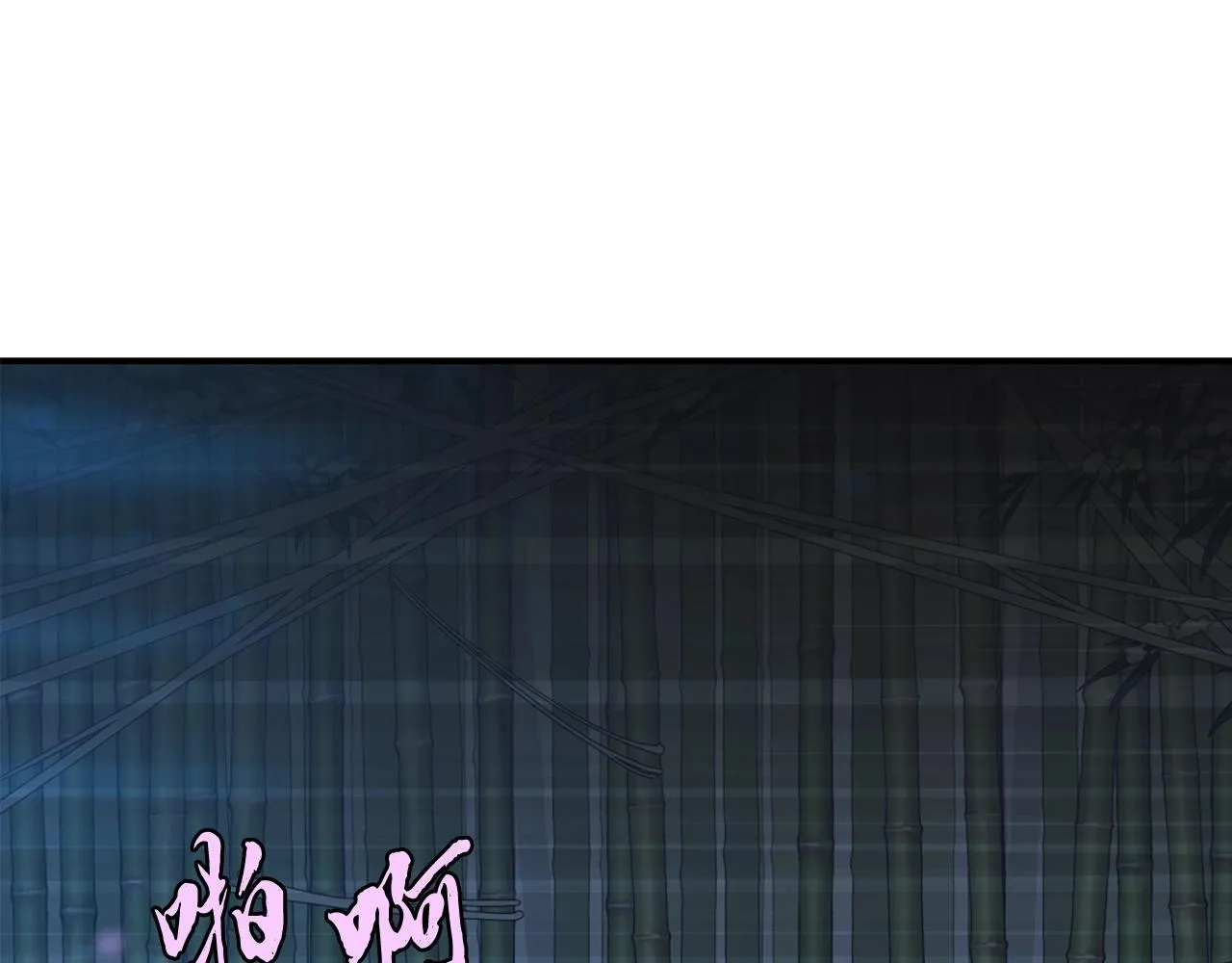 第9话 试探 第102页