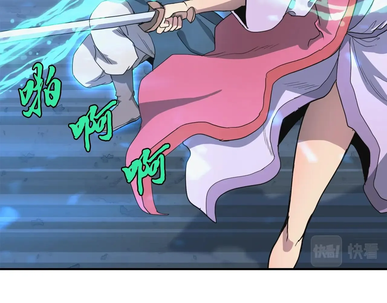 第9话 试探 第104页