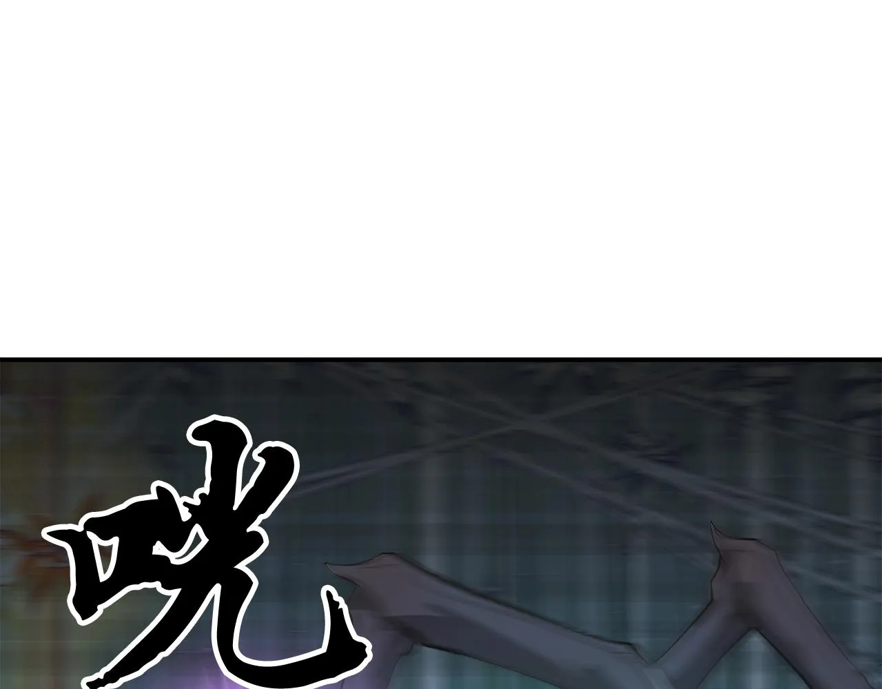 第9话 试探 第105页