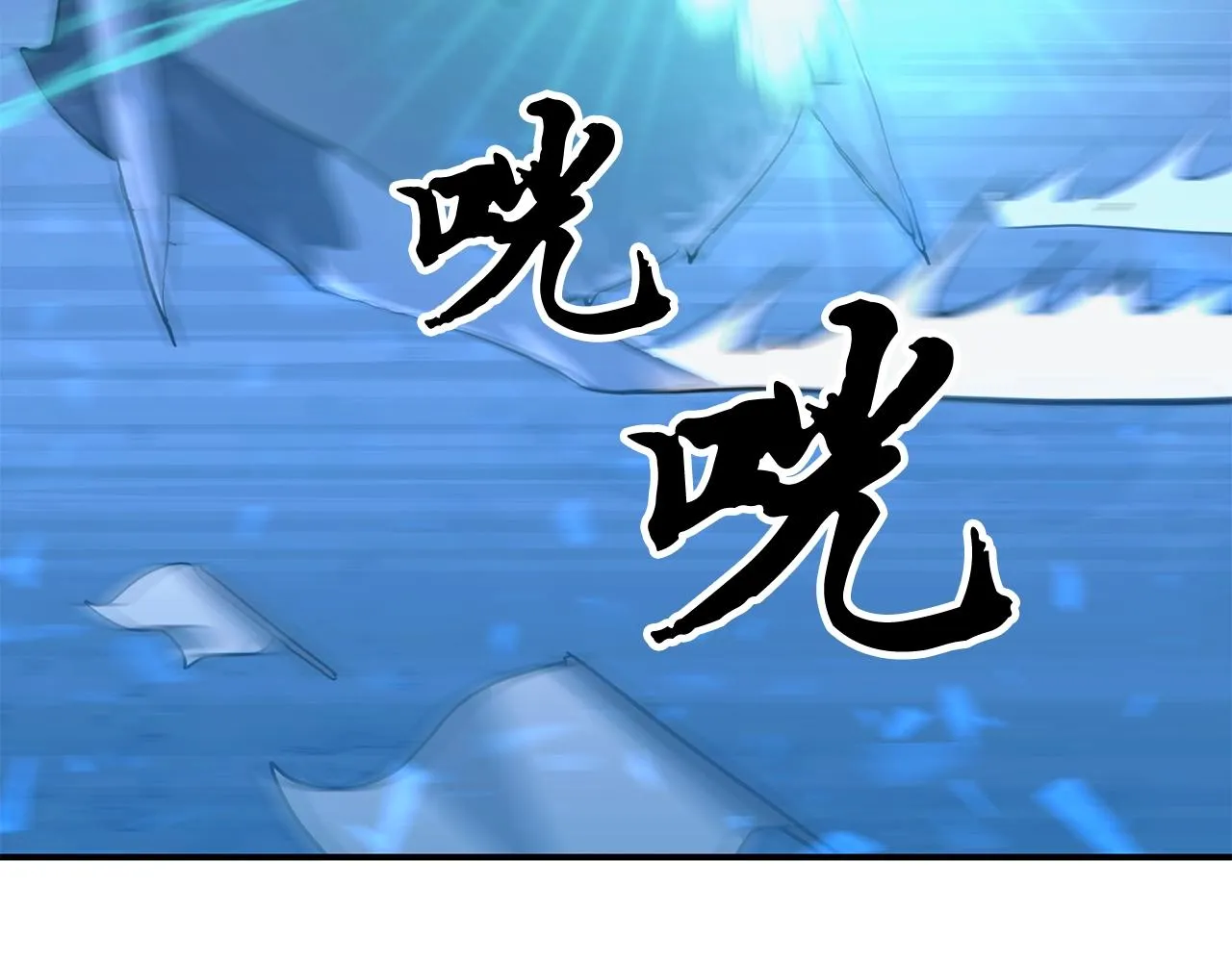 第9话 试探 第107页