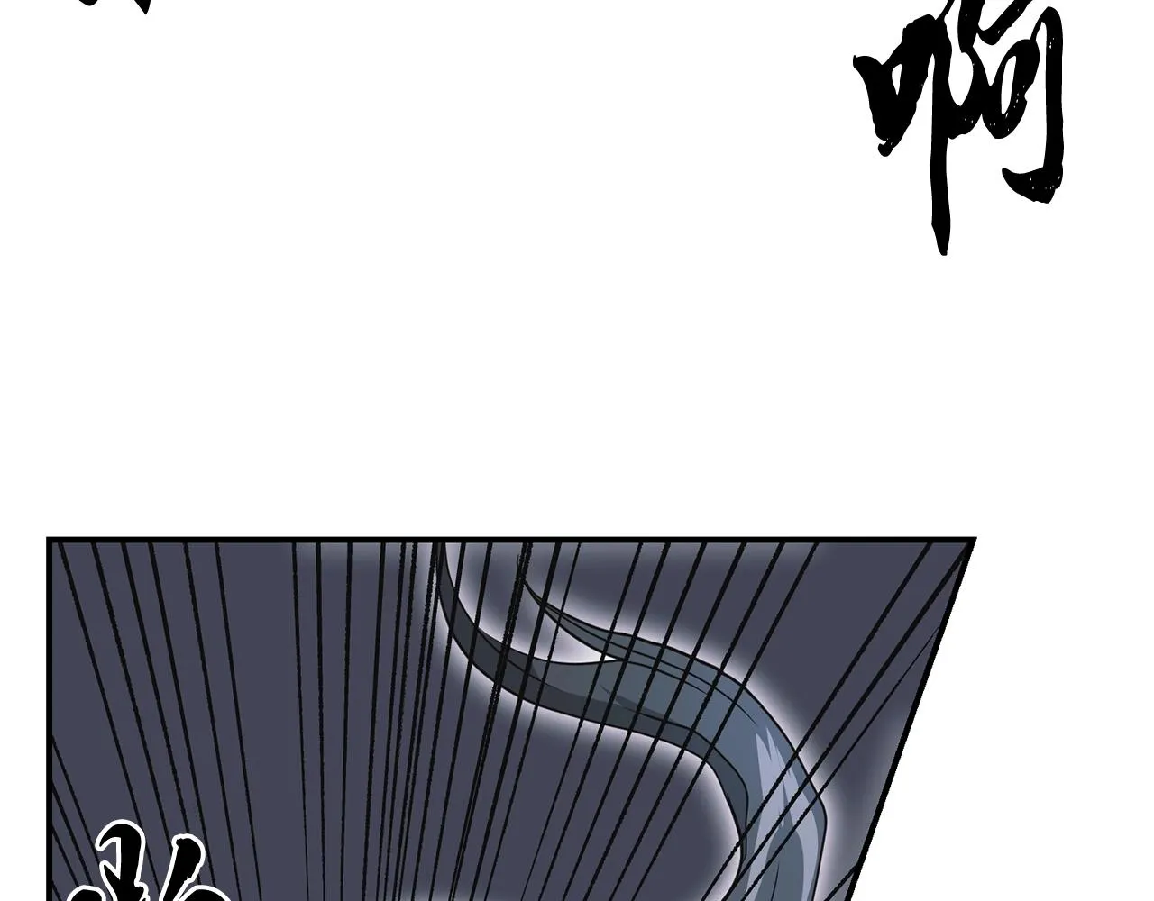 第9话 试探 第114页