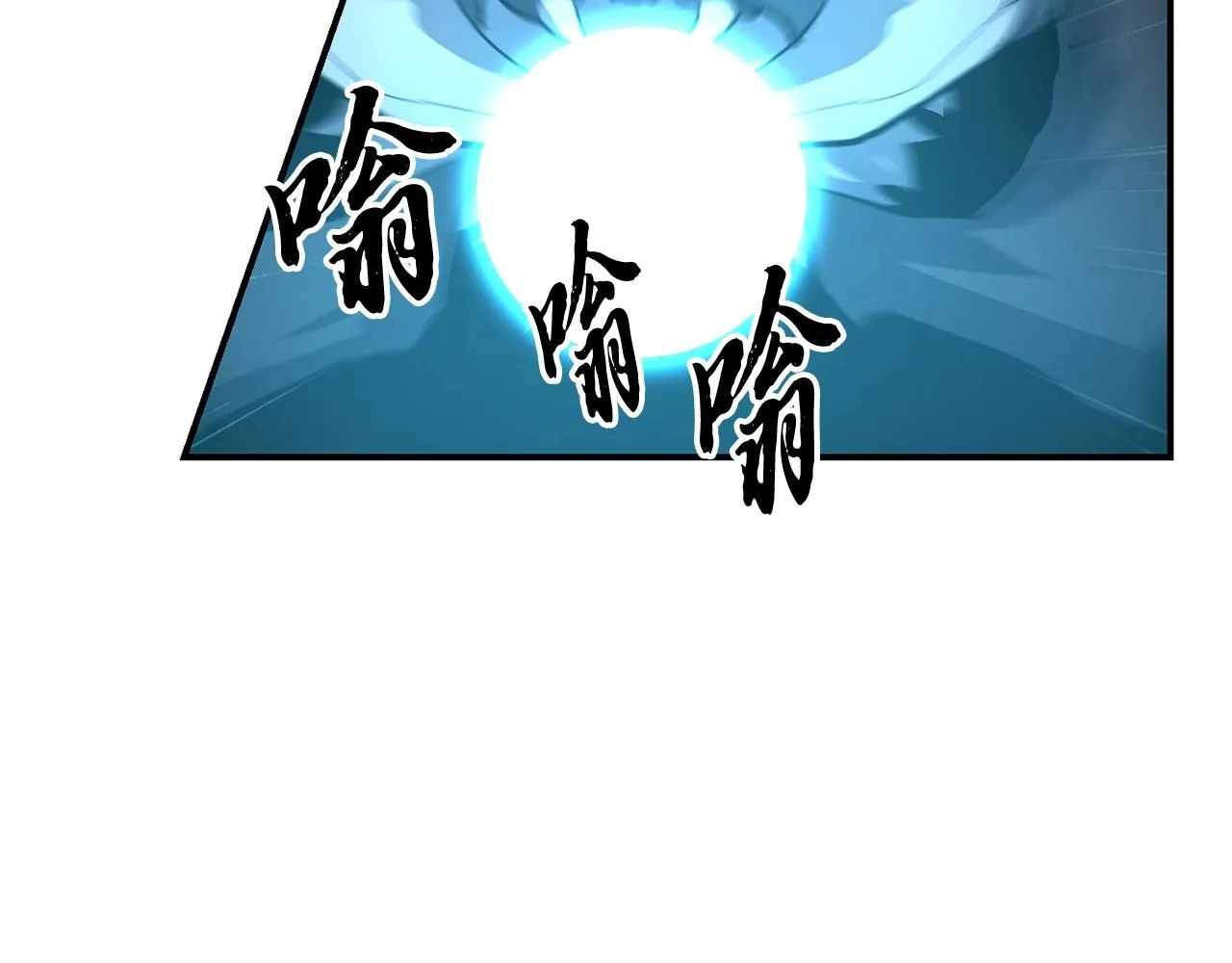 第9话 试探 第117页