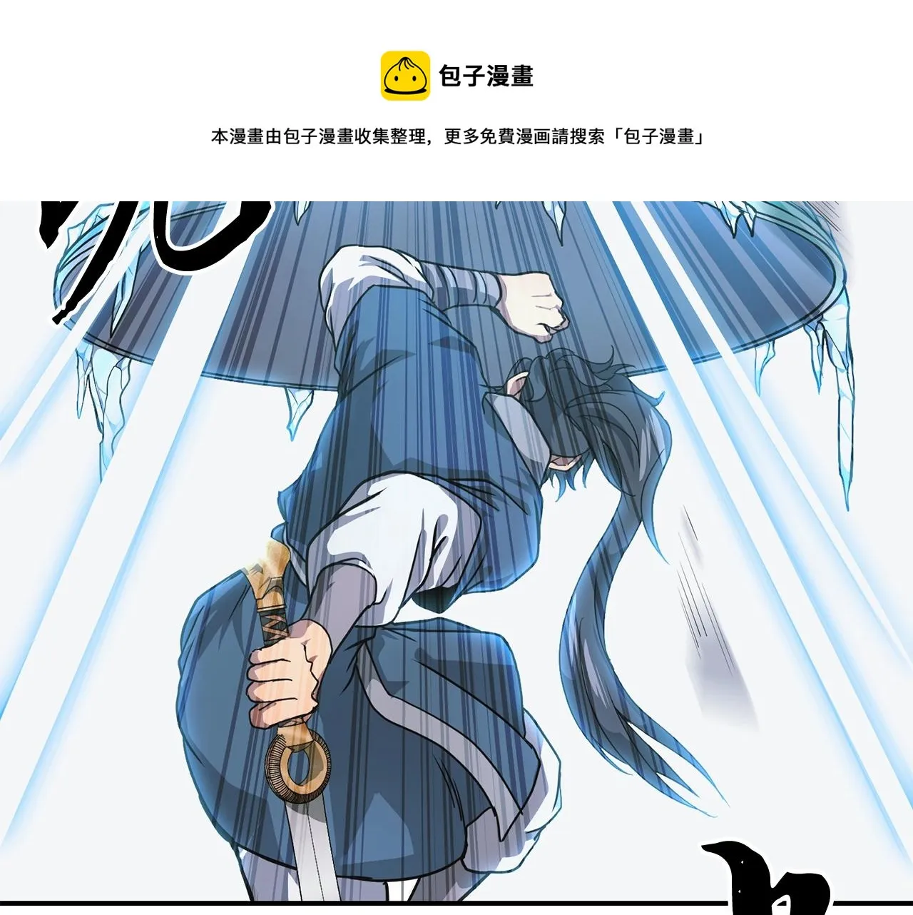 第9话 试探 第119页