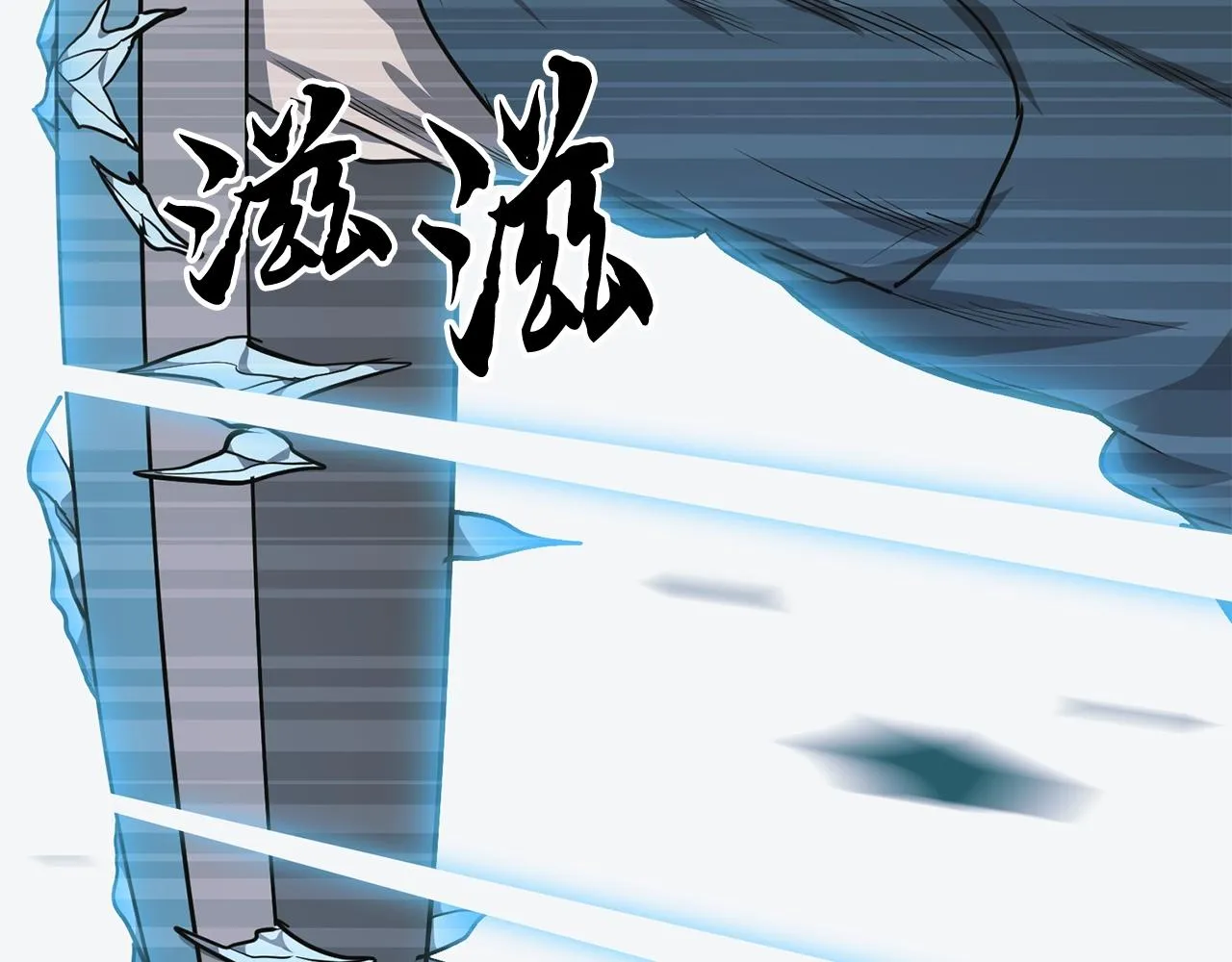 第9话 试探 第123页