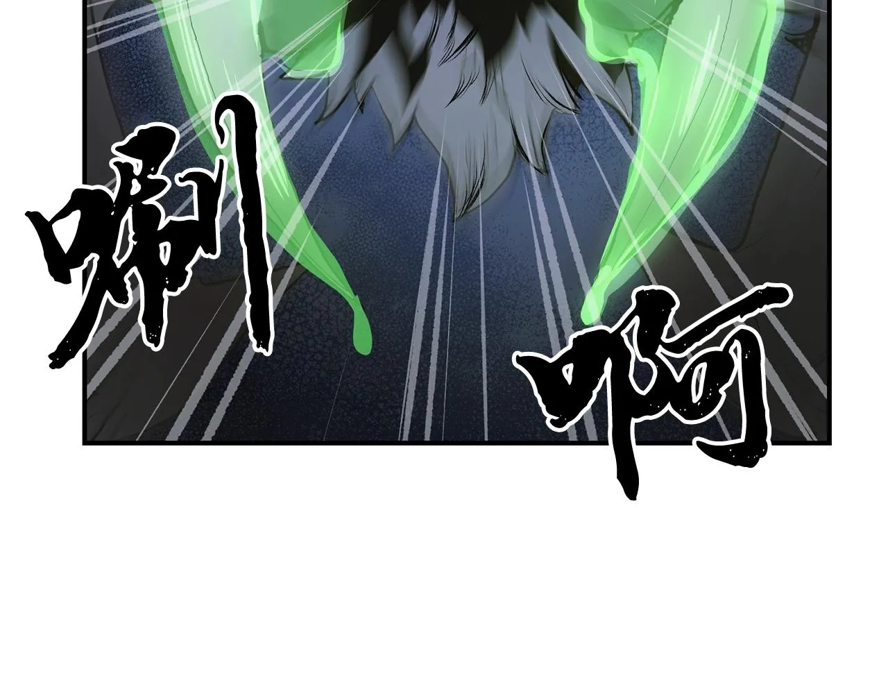 第9话 试探 第127页