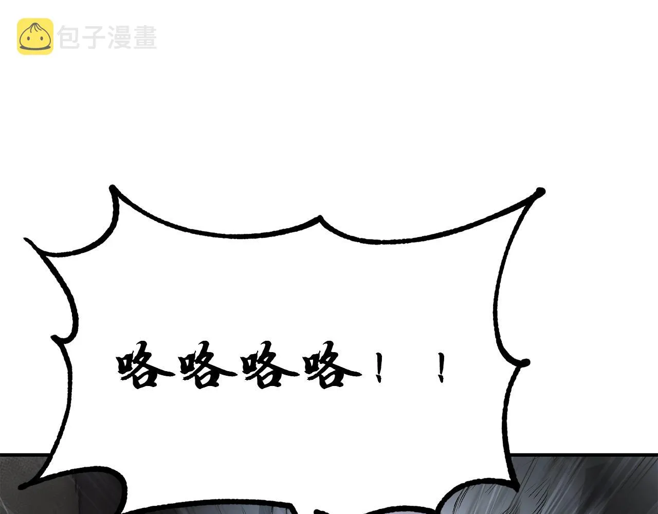 第9话 试探 第128页