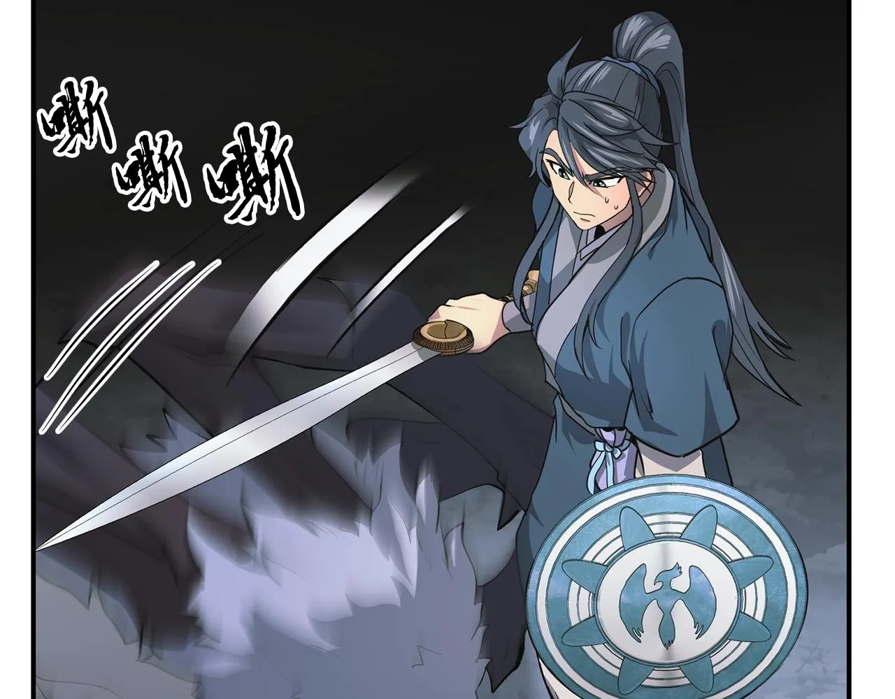 第9话 试探 第147页
