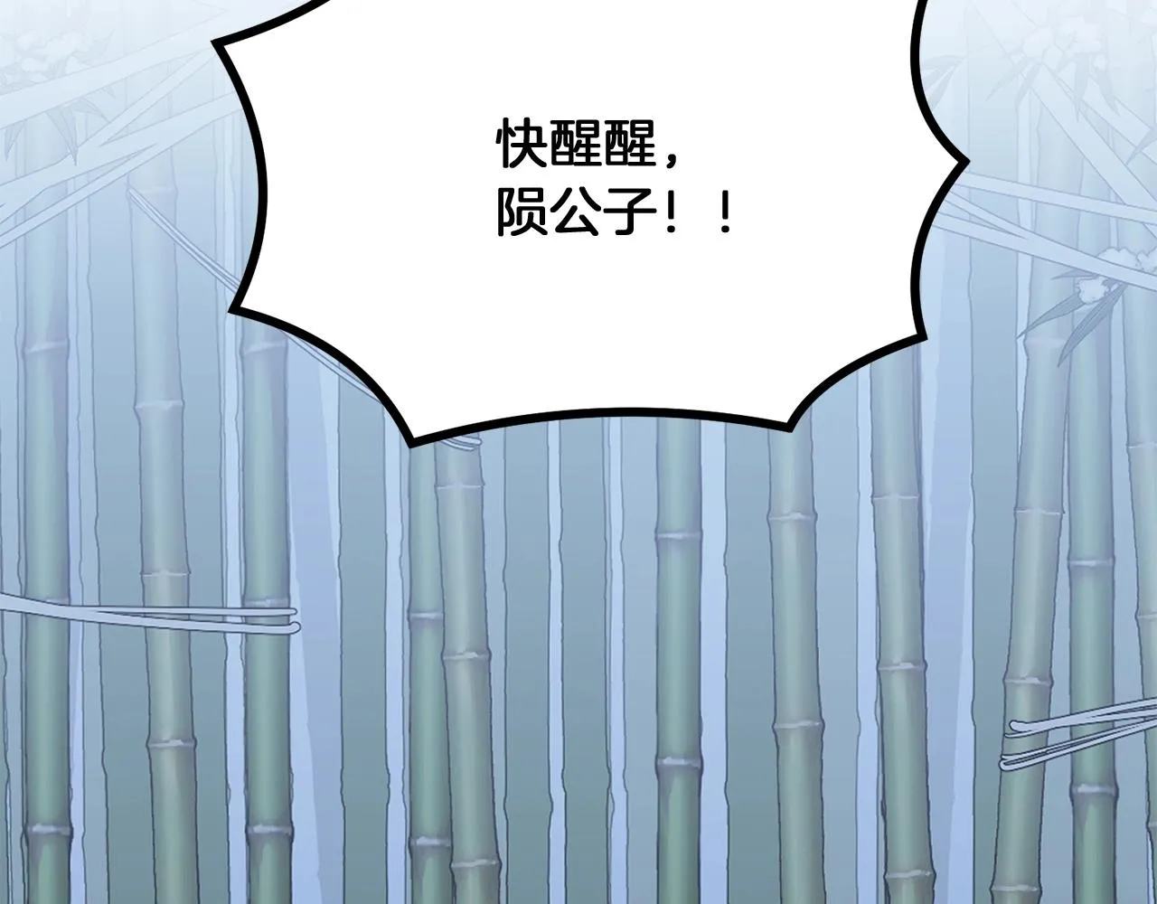 第9话 试探 第160页