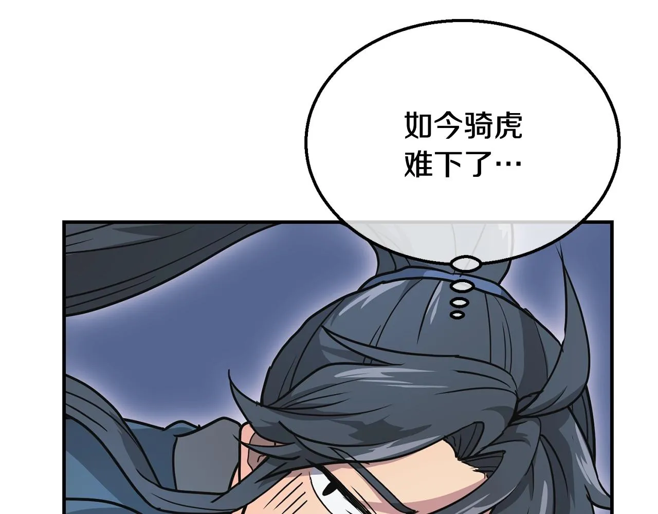 第9话 试探 第193页