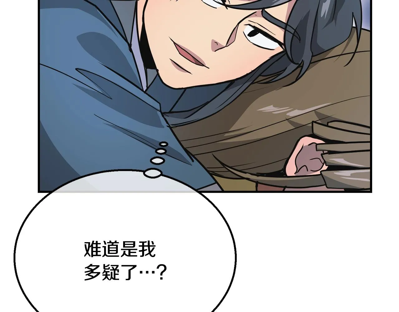 第9话 试探 第194页