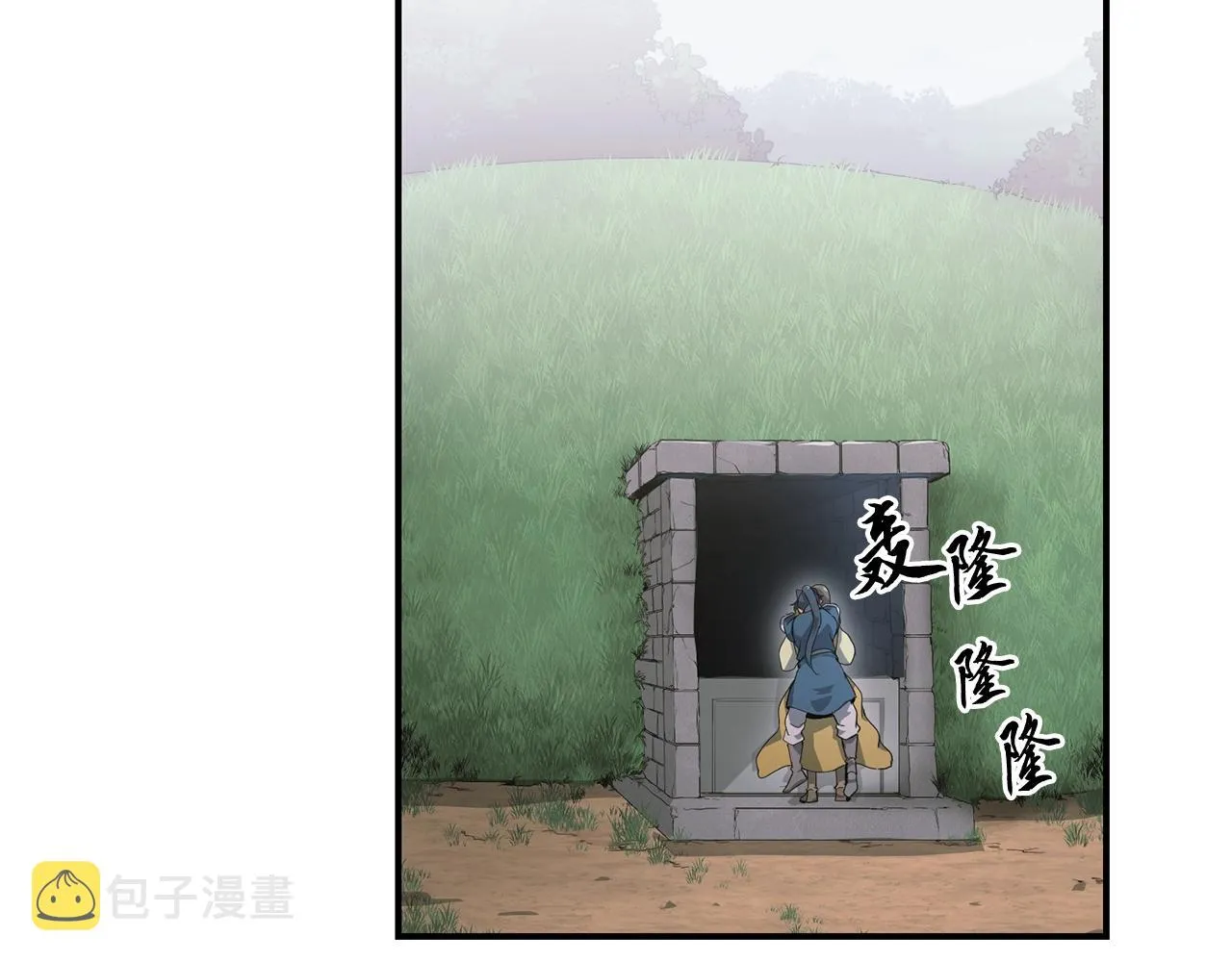 第9话 试探 第197页