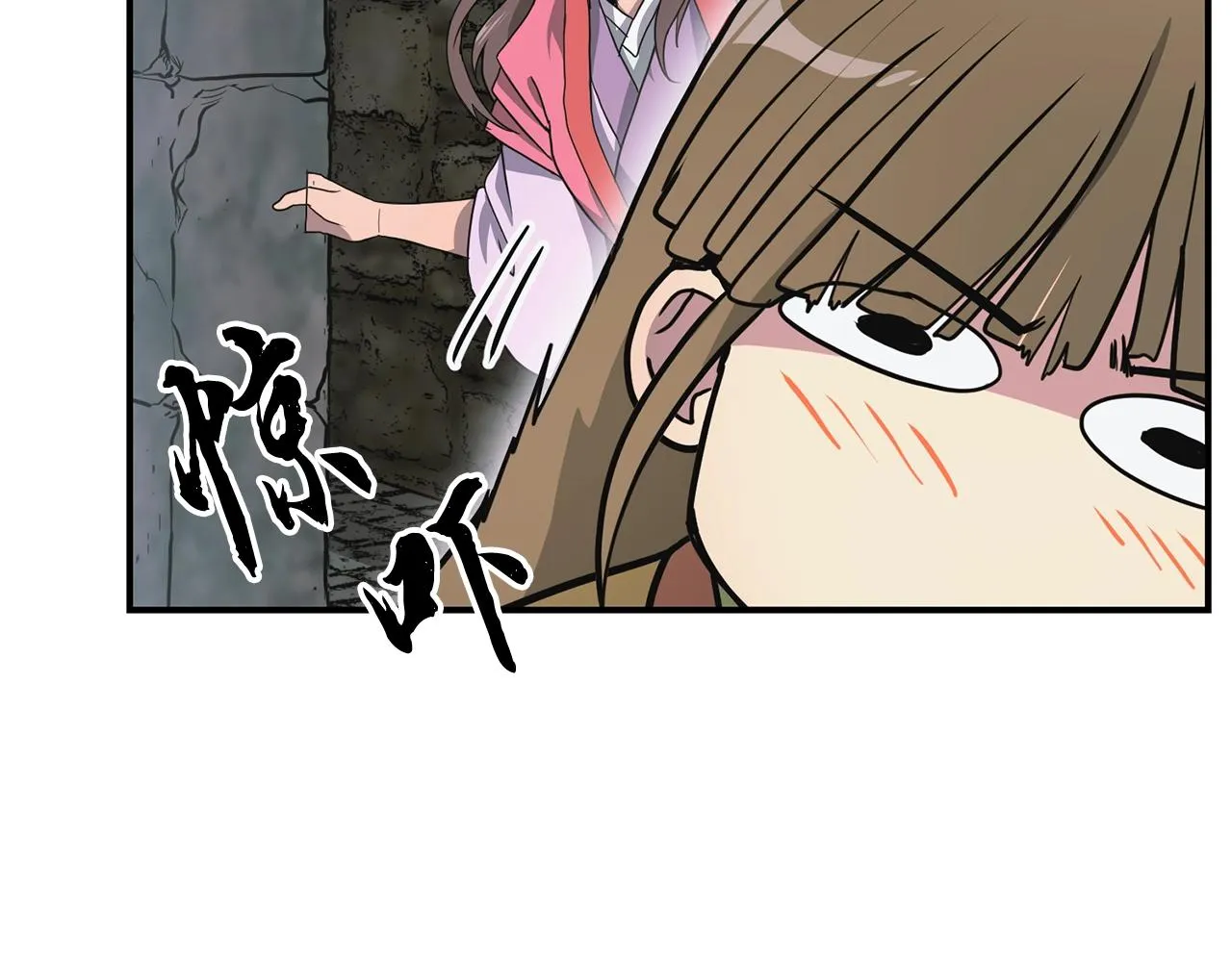 第9话 试探 第200页