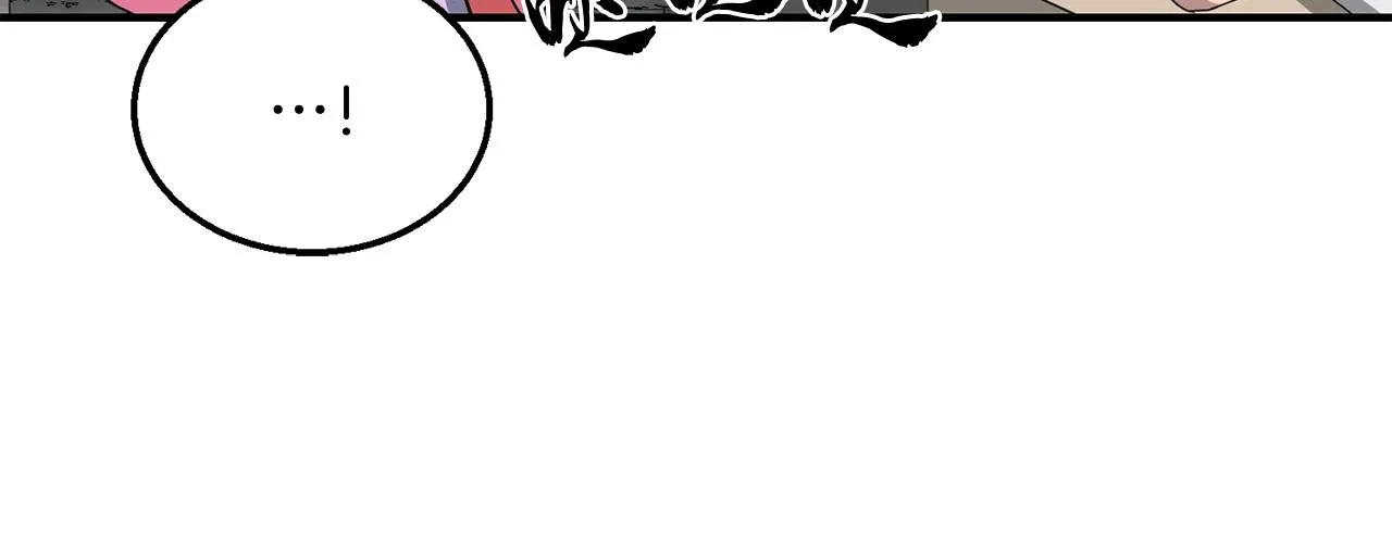 第9话 试探 第205页
