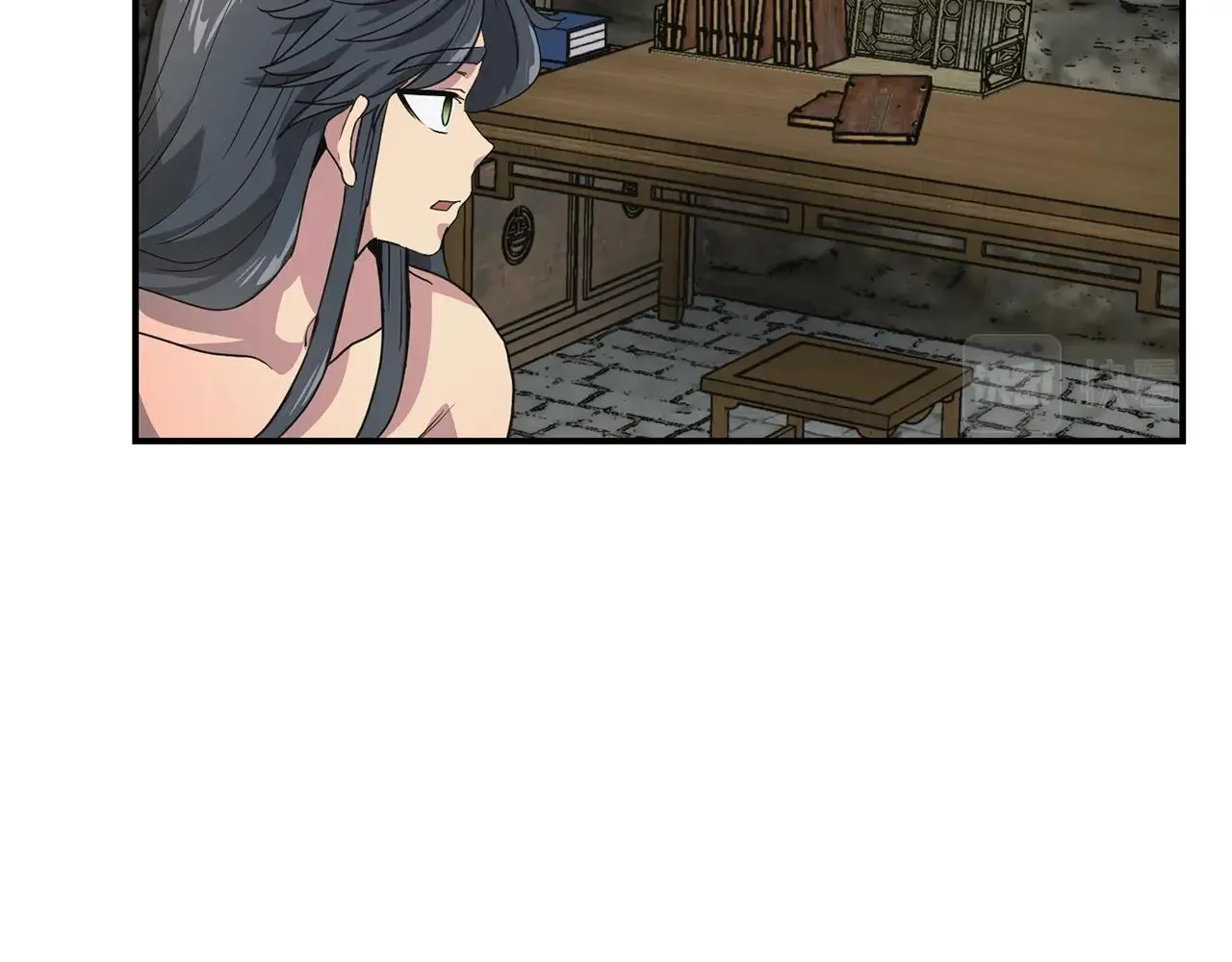 第9话 试探 第215页