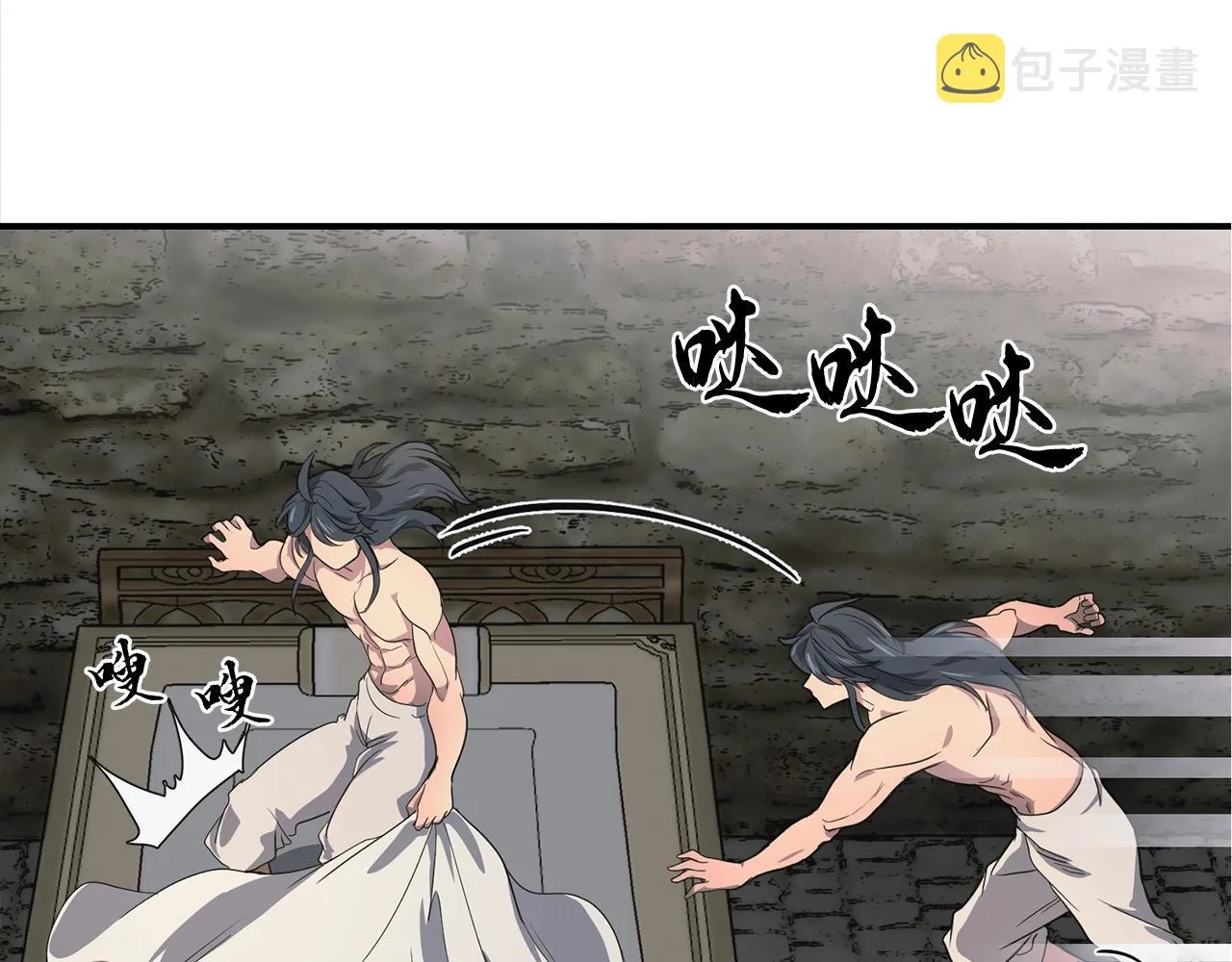 第9话 试探 第225页