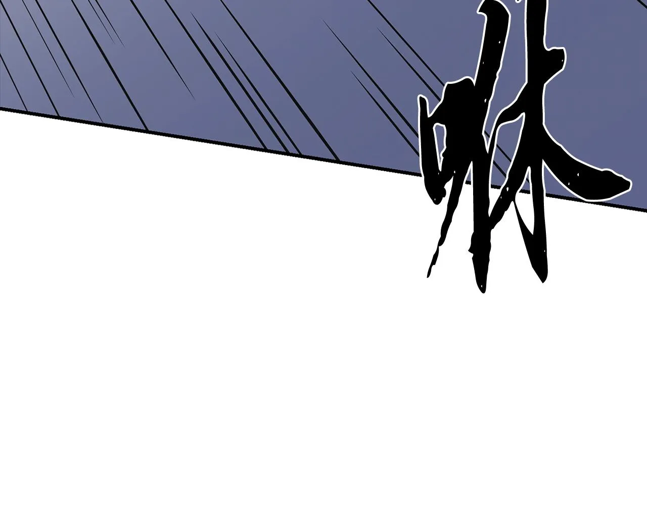 第7话 救命恩人 第5页
