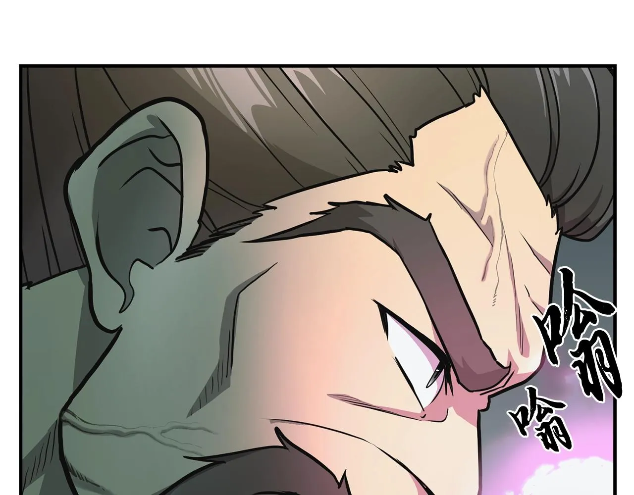 第7话 救命恩人 第24页