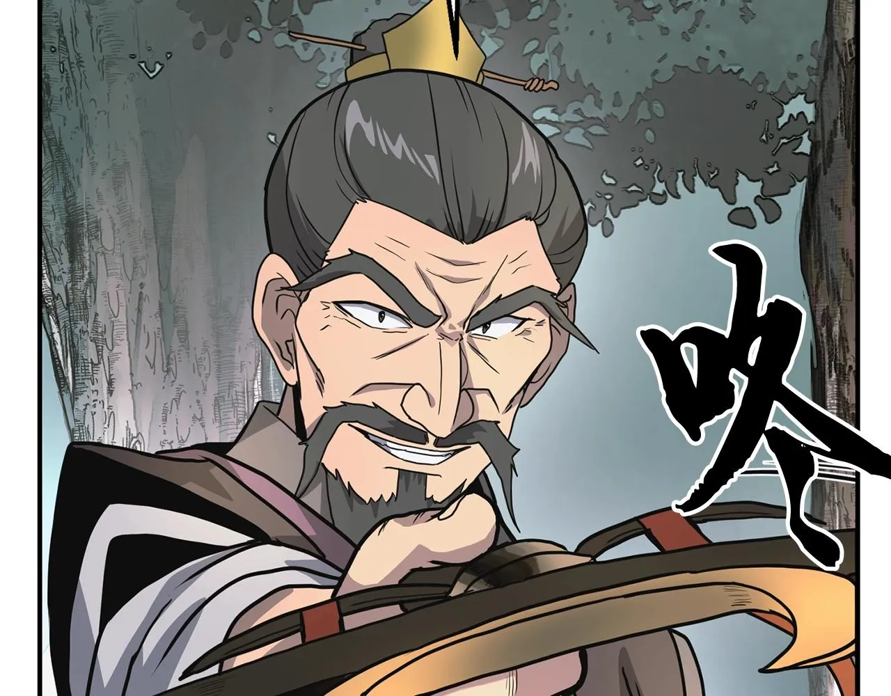 第7话 救命恩人 第32页