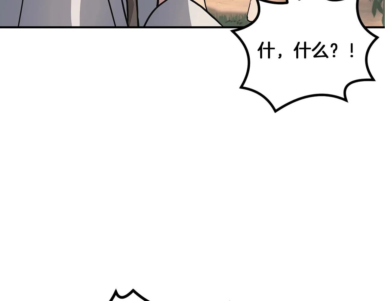 第7话 救命恩人 第48页