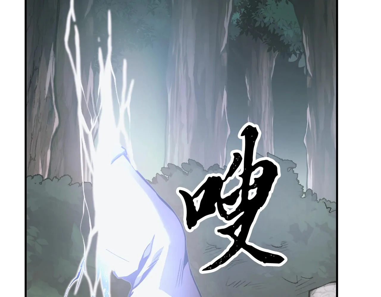 第7话 救命恩人 第57页
