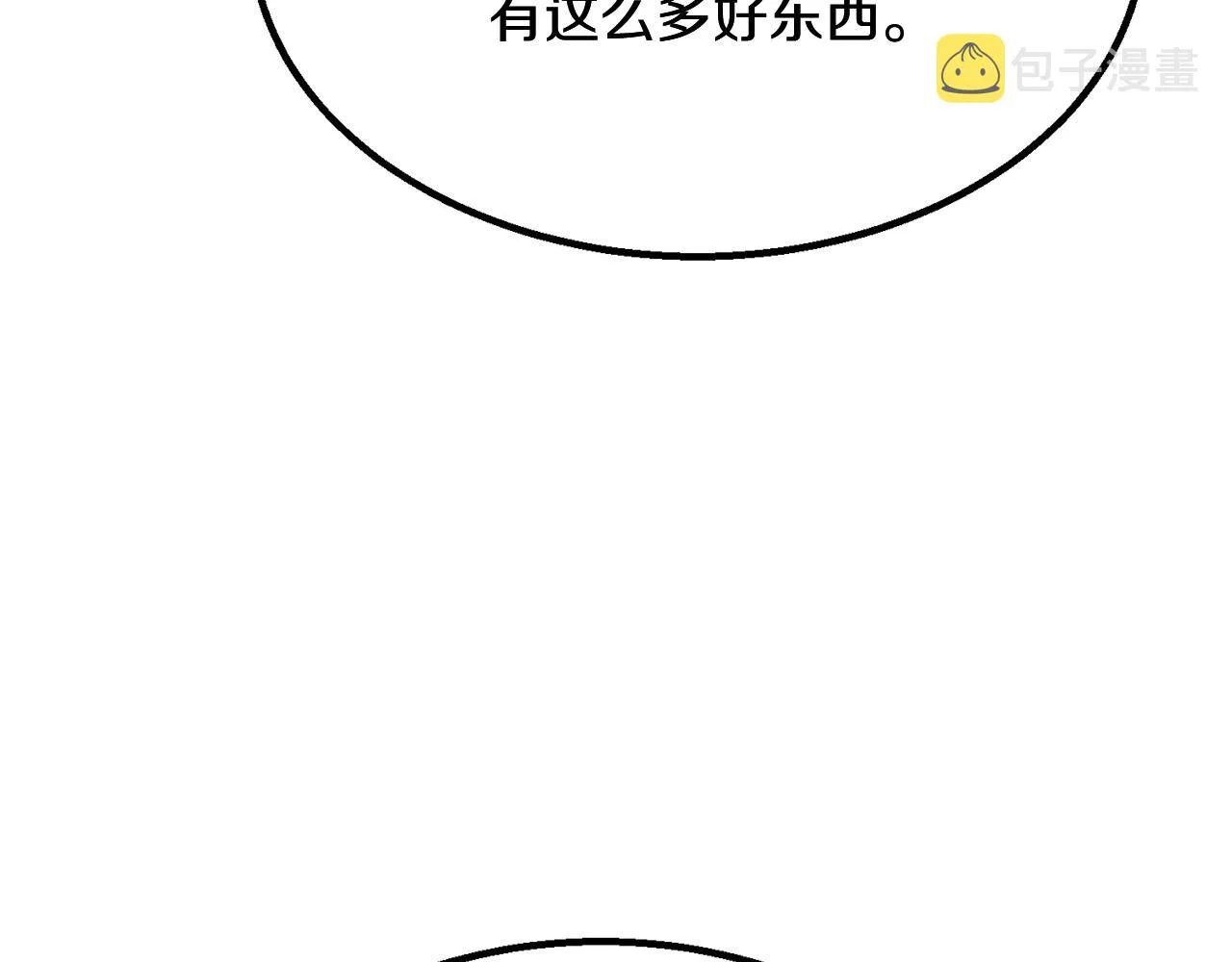 第7话 救命恩人 第89页