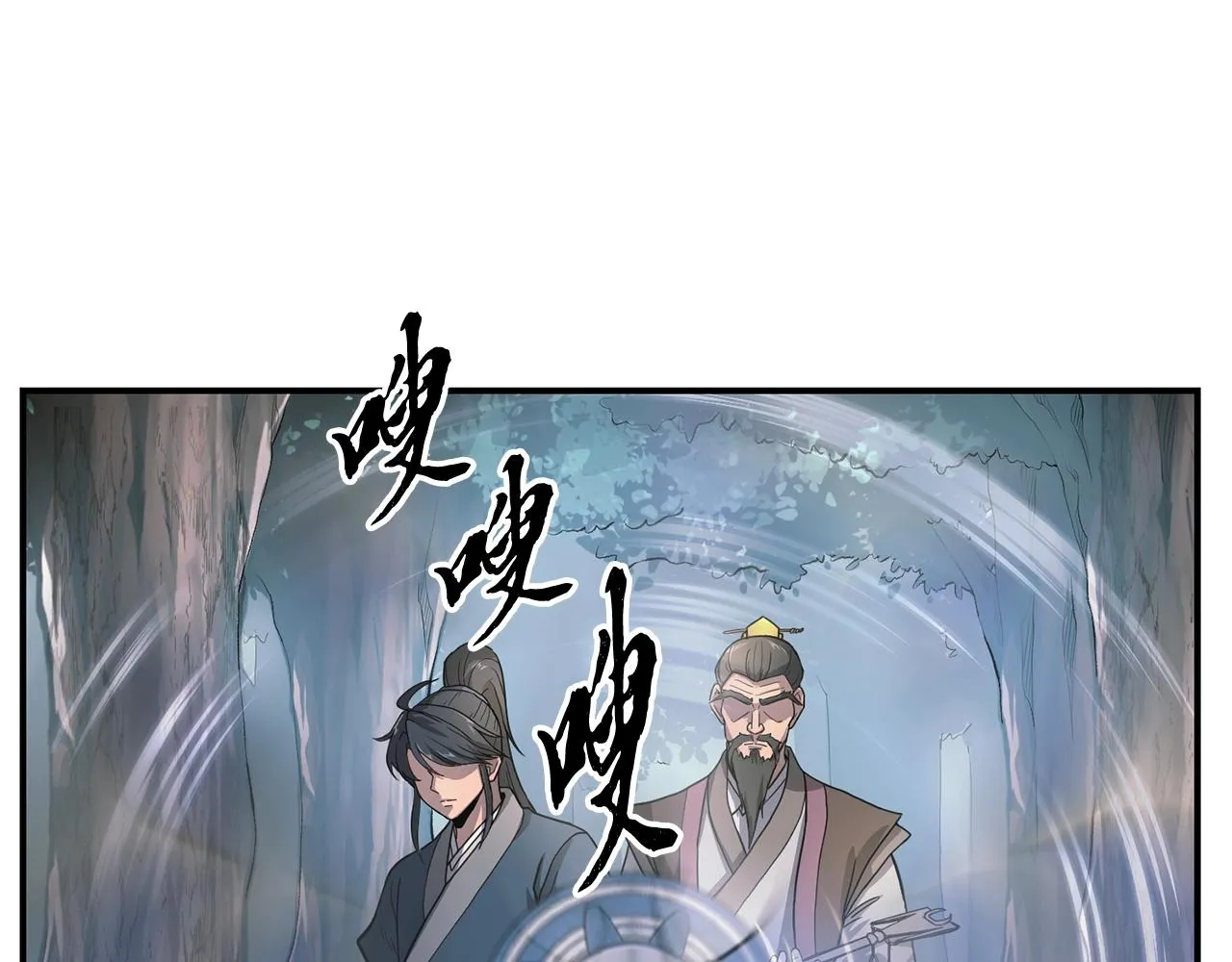 第7话 救命恩人 第111页