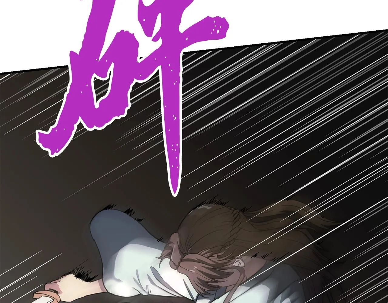 第7话 救命恩人 第127页