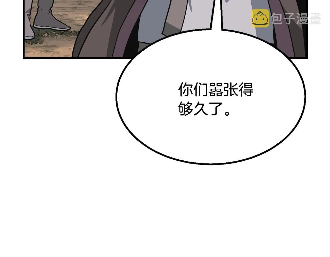 第7话 救命恩人 第135页