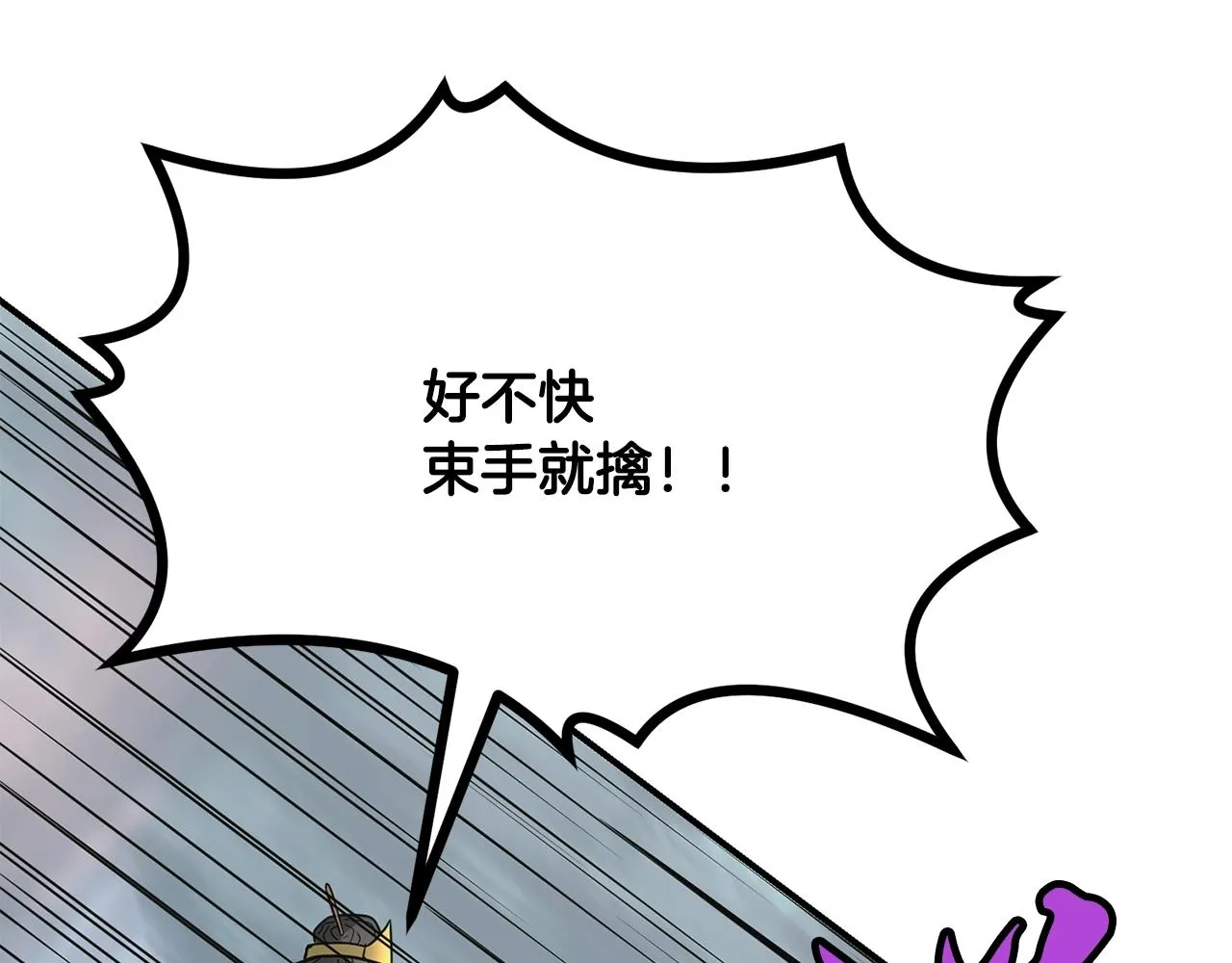第7话 救命恩人 第136页