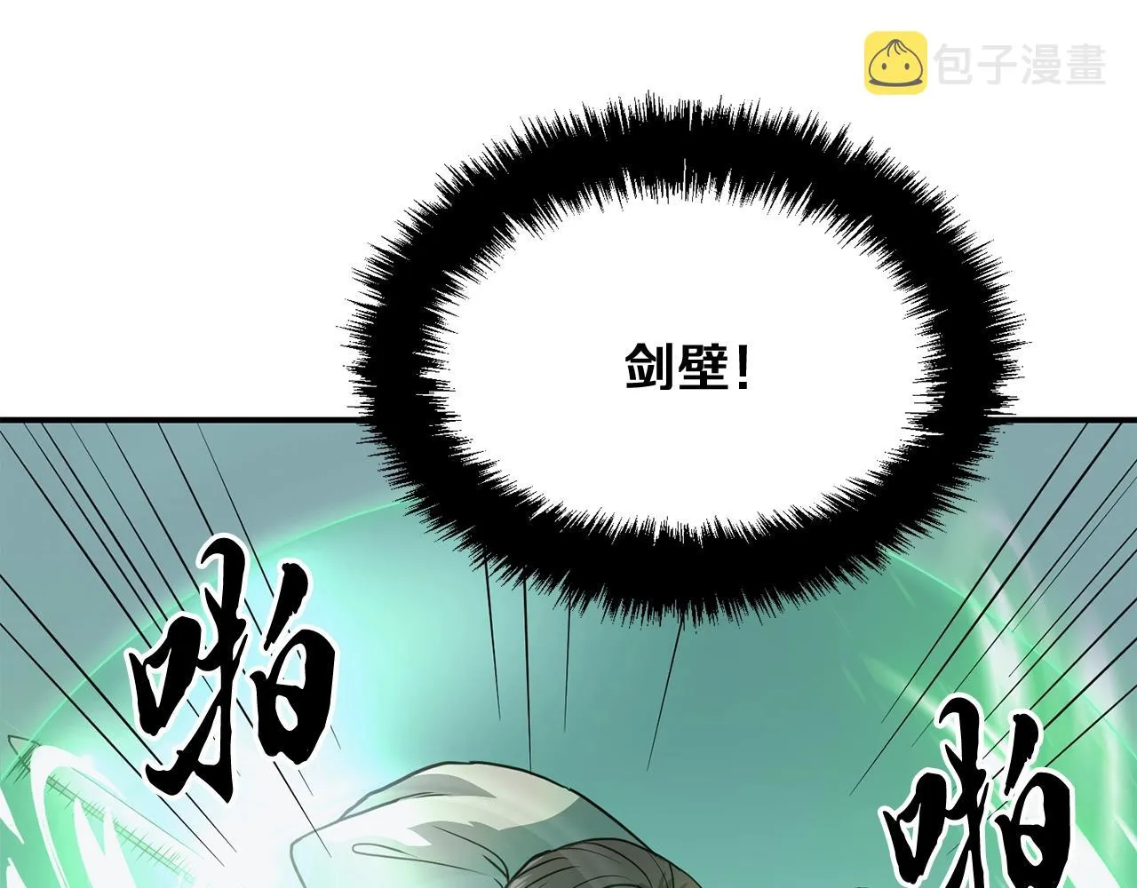 第7话 救命恩人 第140页