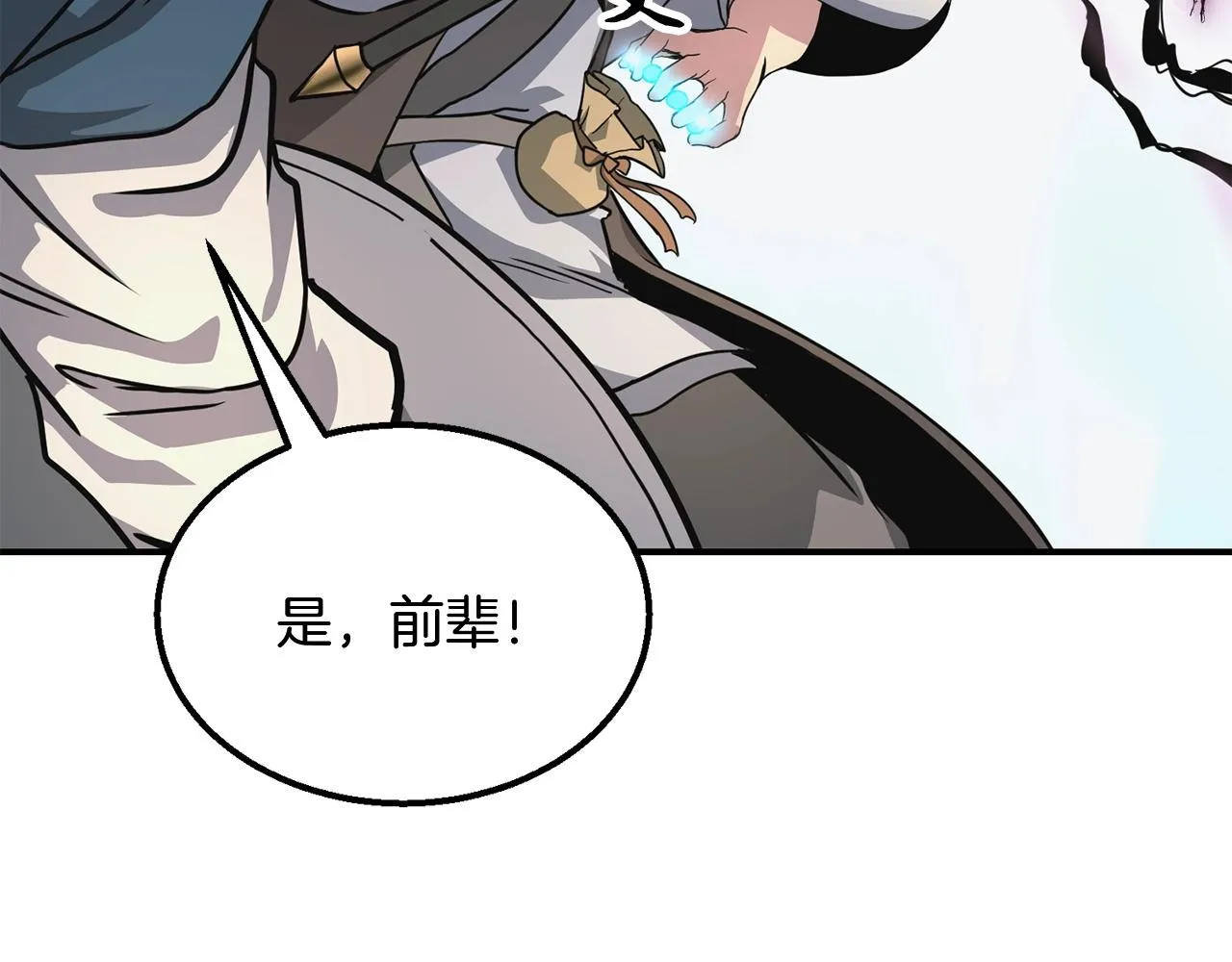 第7话 救命恩人 第182页