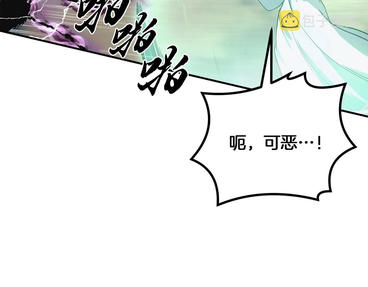 第7话 救命恩人 第192页