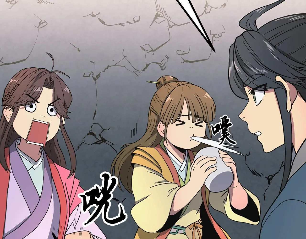 第8话 采药三人组 第39页