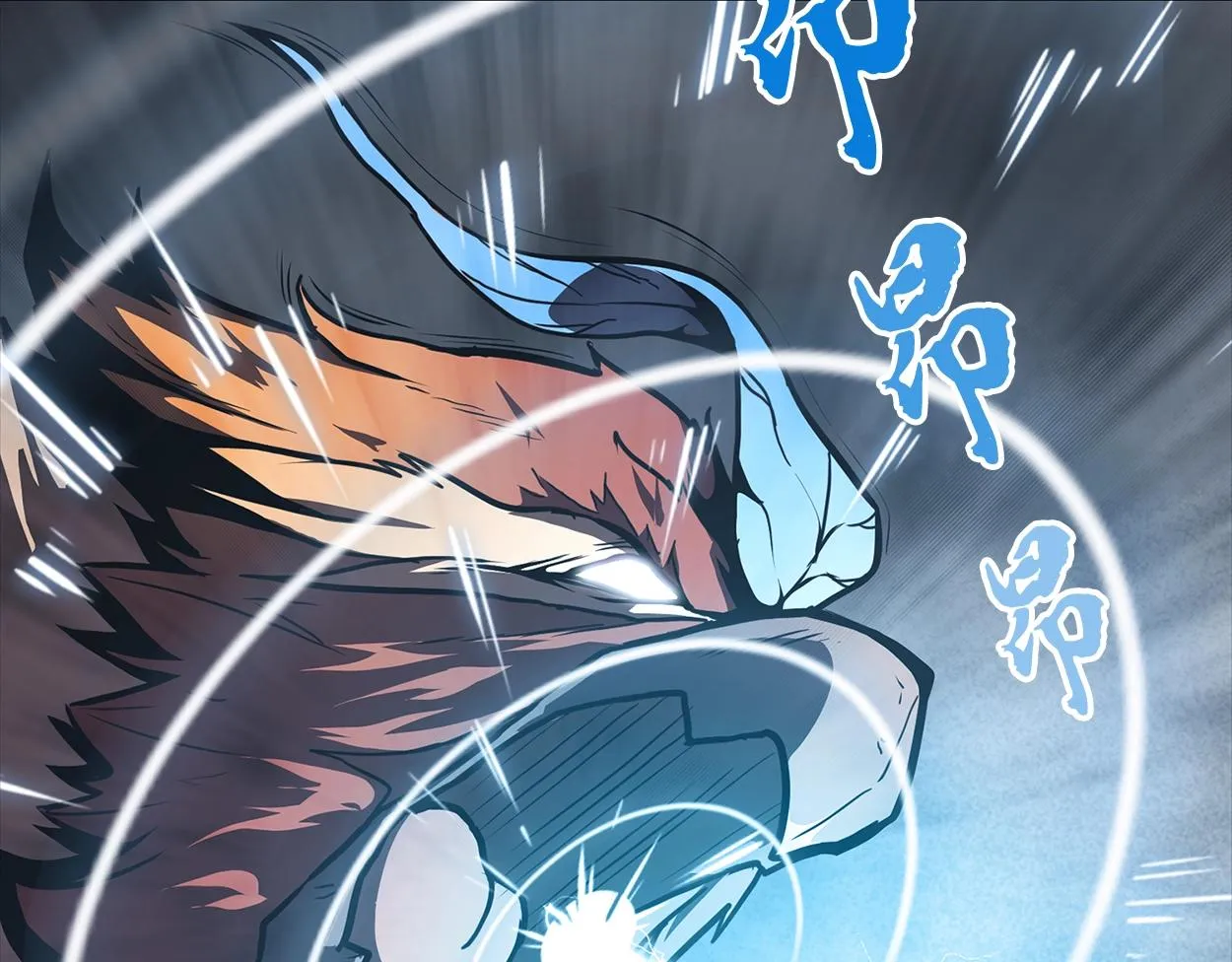 第5话 登上天态期 第2页