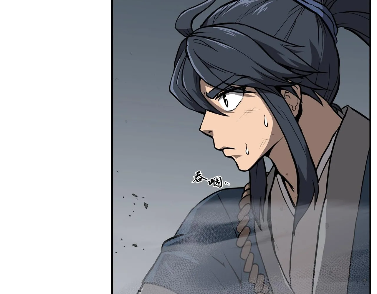 第5话 登上天态期 第62页