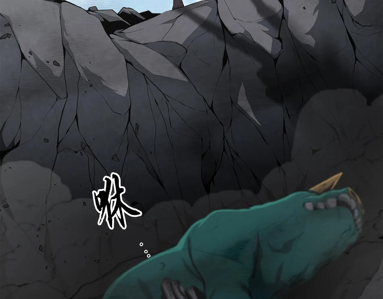第5话 登上天态期 第66页