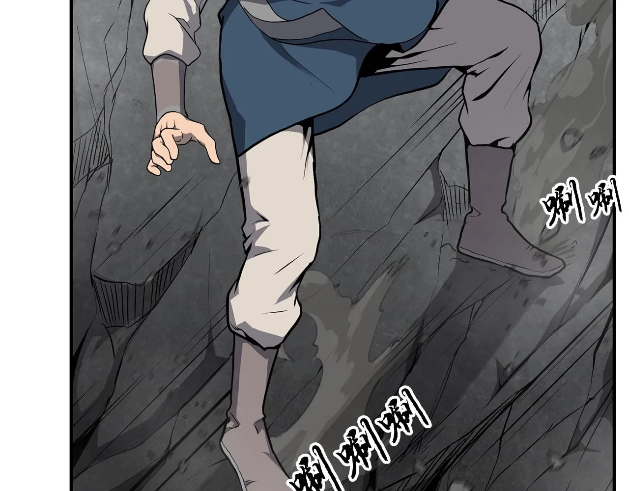 第5话 登上天态期 第69页
