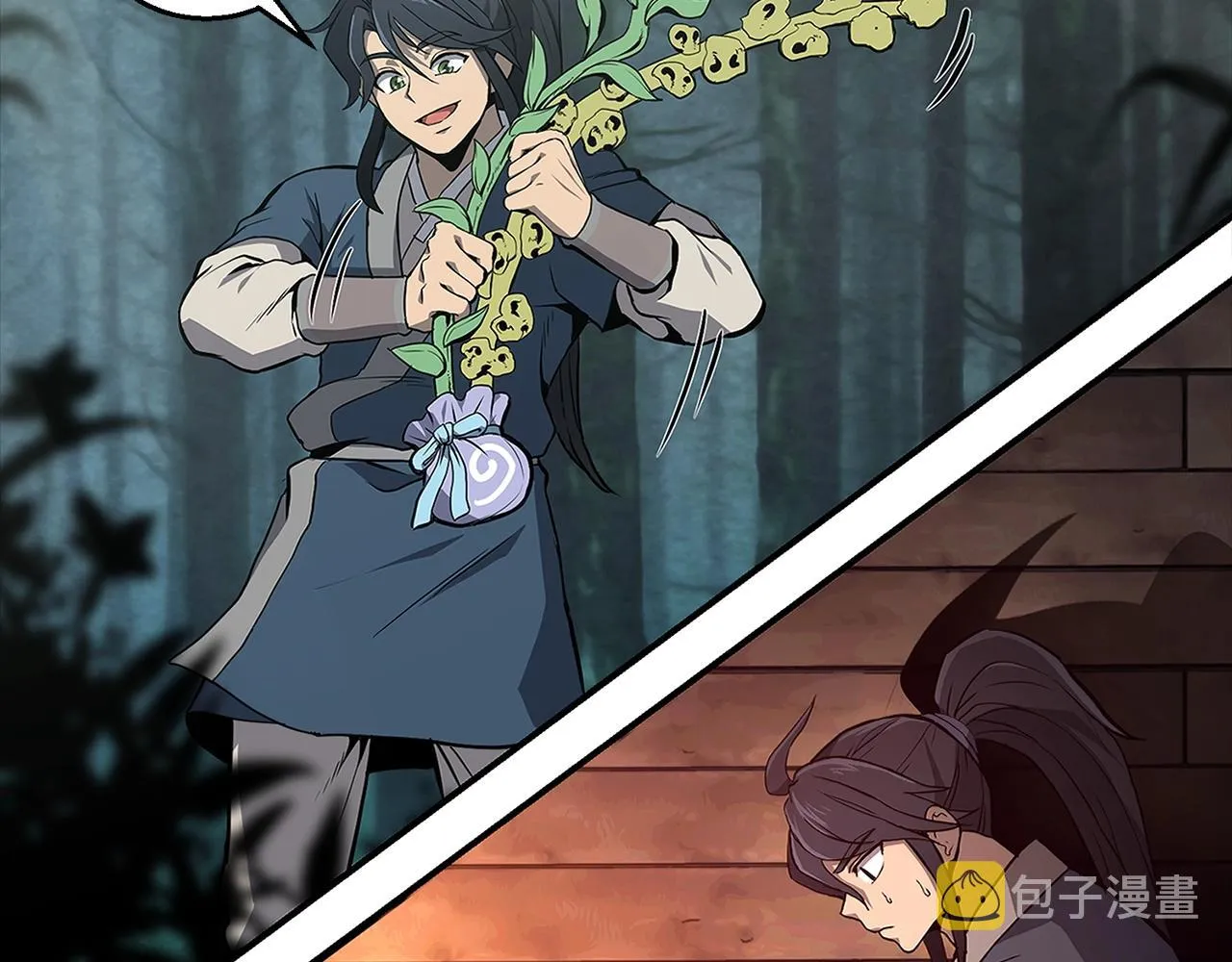 第5话 登上天态期 第96页