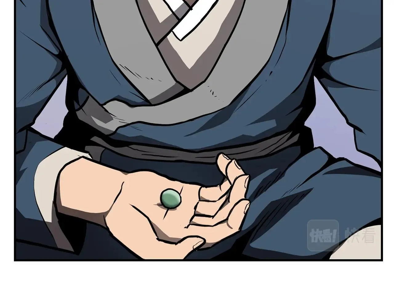 第5话 登上天态期 第118页