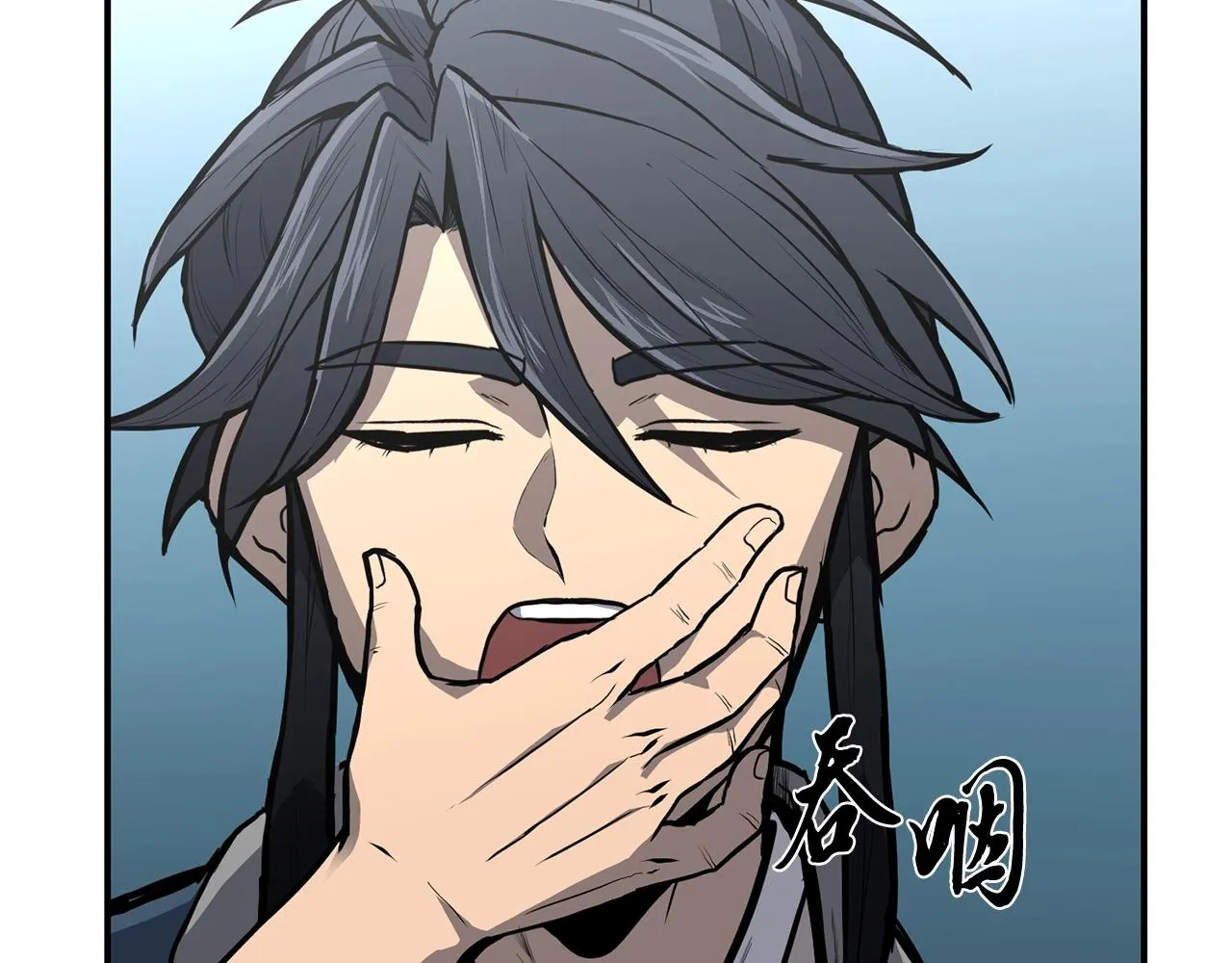 第5话 登上天态期 第120页