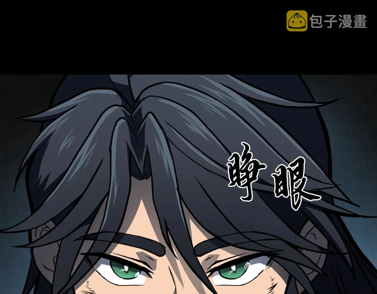 第5话 登上天态期 第164页